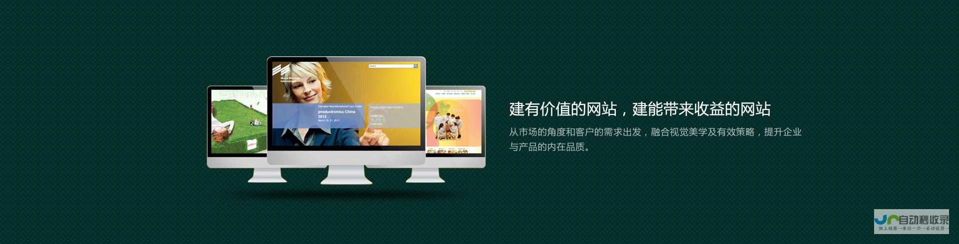 东莞网站推广策略：精准引流，快速提升东莞企业线上曝光度！