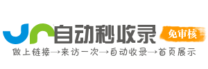 企通链