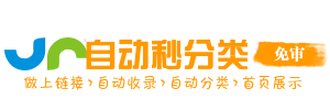 企通链